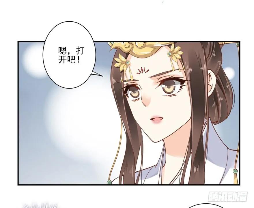 《鸡汤皇后》听说你在找话本子？ 第35页