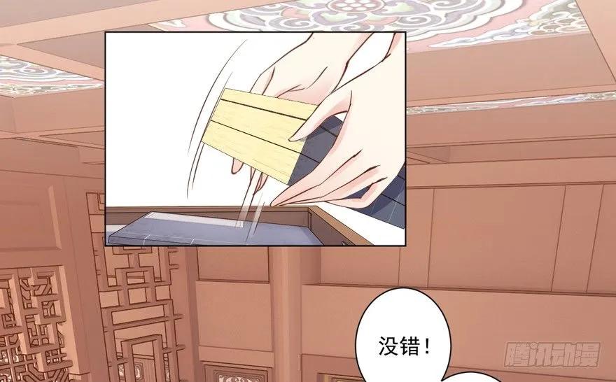 《鸡汤皇后》听说你在找话本子？ 第38页
