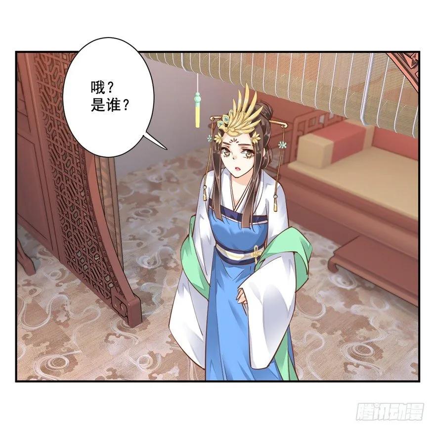 《鸡汤皇后》听说你在找话本子？ 第19页