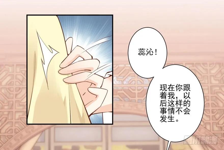 《鸡汤皇后》听说你在找话本子？ 第11页