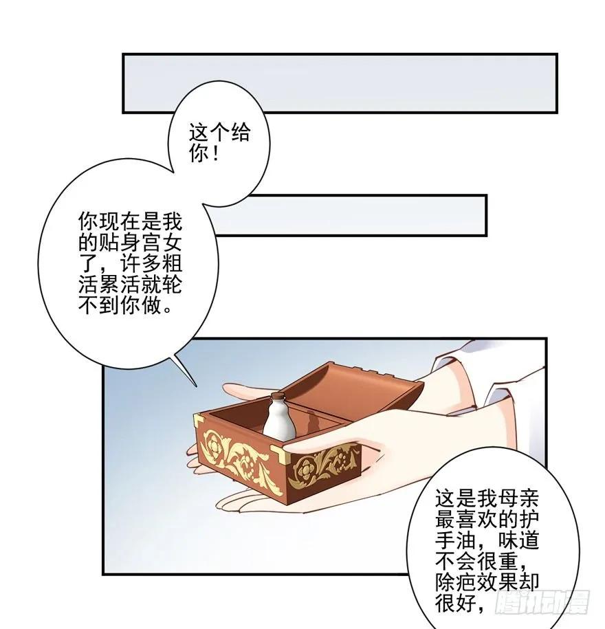 《鸡汤皇后》听说你在找话本子？ 第2页