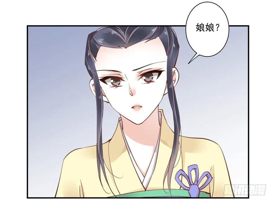 《鸡汤皇后》听说你在找话本子？ 第34页