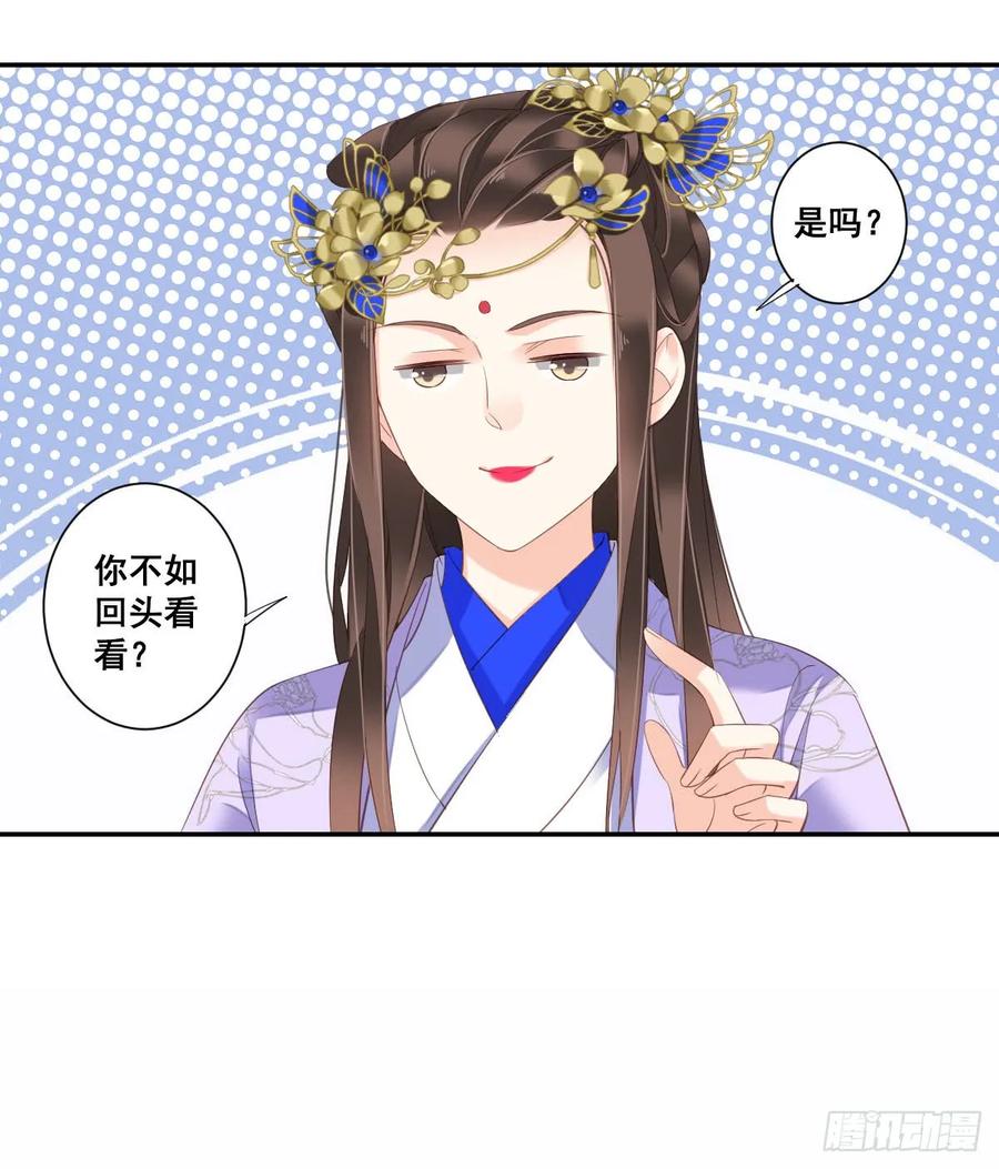 《鸡汤皇后》第九十二话（下） 第9页