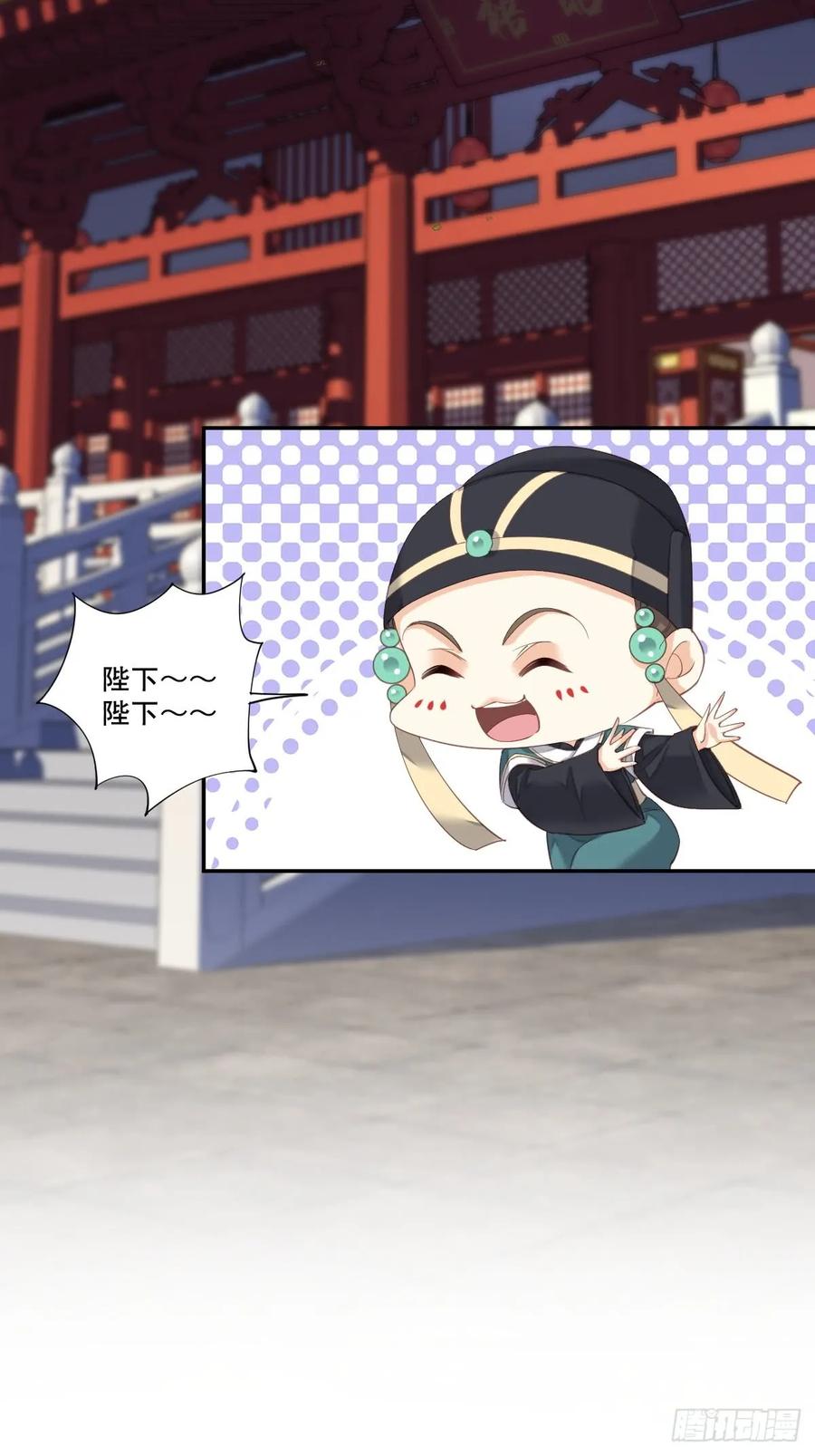 《鸡汤皇后》第九十二话（下） 第24页