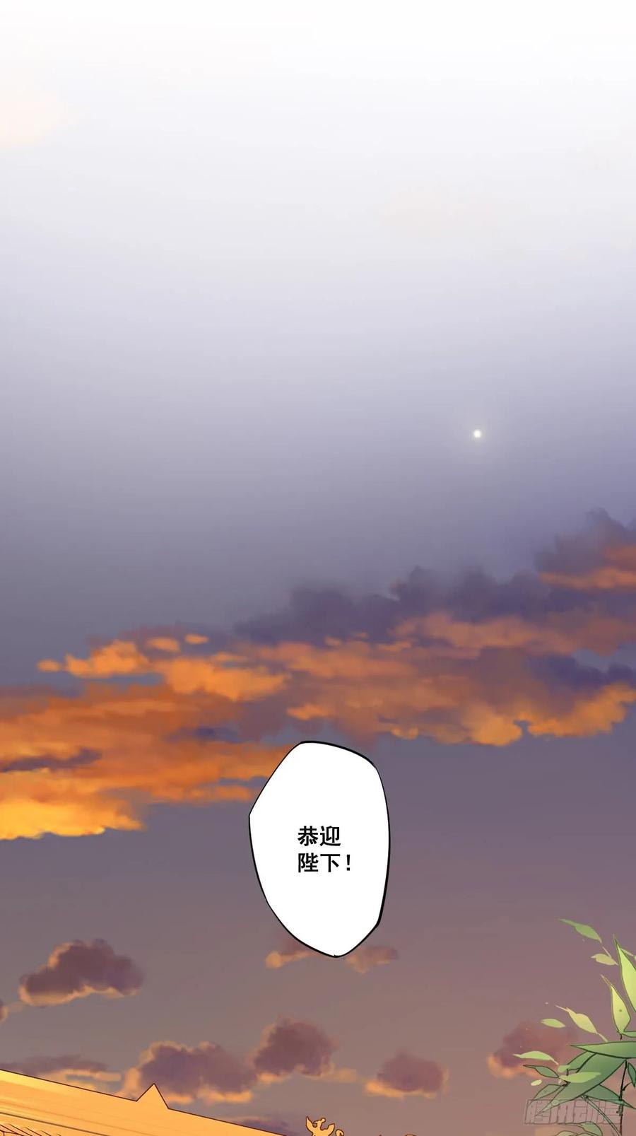 《鸡汤皇后》第九十三话（上） 第6页