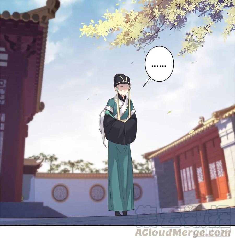 《鸡汤皇后》九十三话（下） 第25页