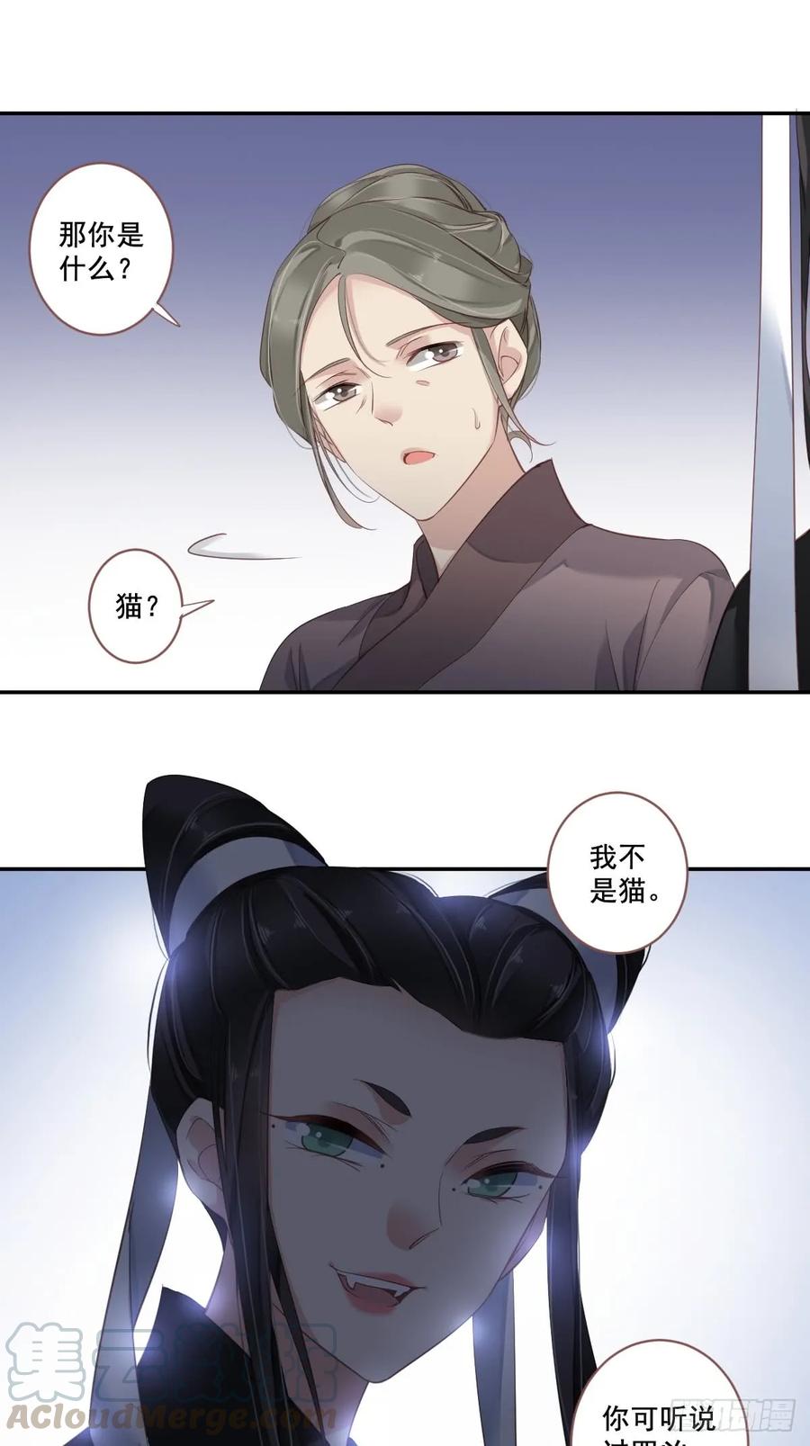 《鸡汤皇后》九十三话（下） 第16页