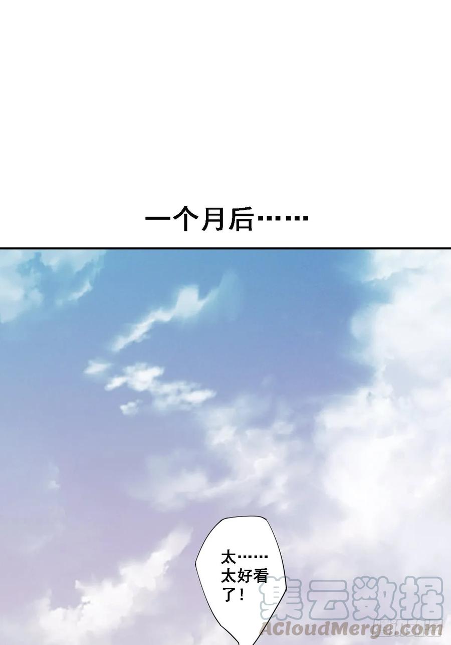 《鸡汤皇后》九十三话（下） 第22页