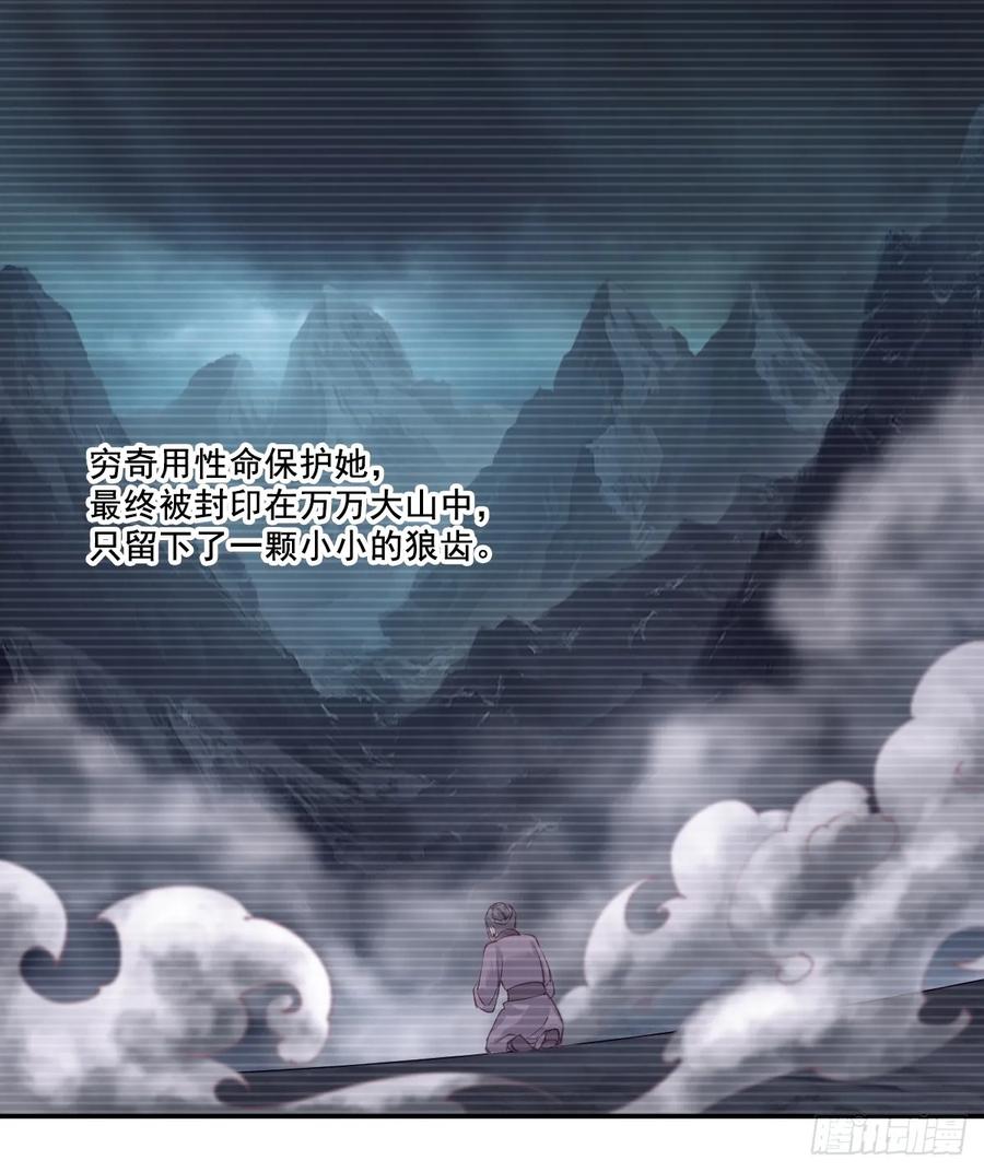 《鸡汤皇后》九十四话（上） 第20页