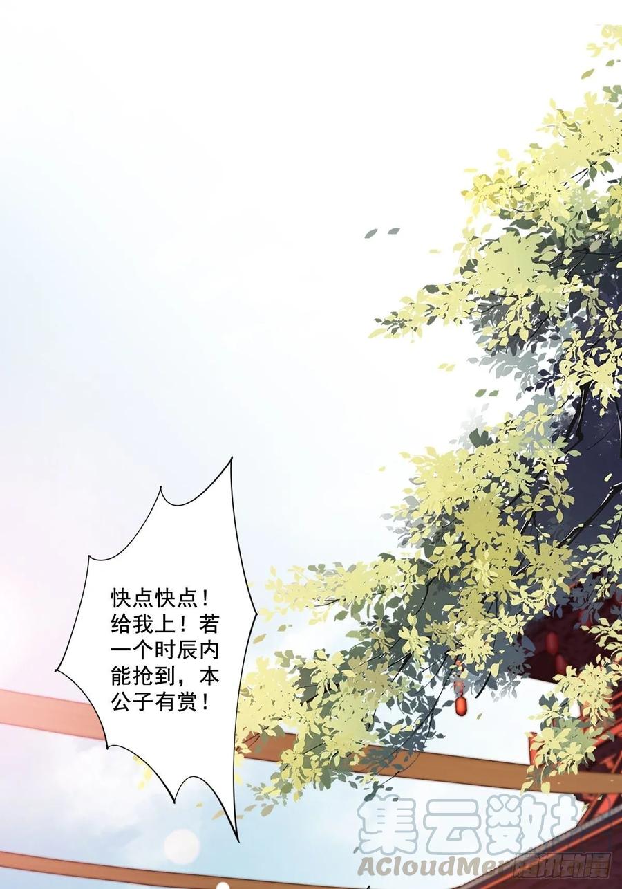《鸡汤皇后》九十五话（上） 第13页