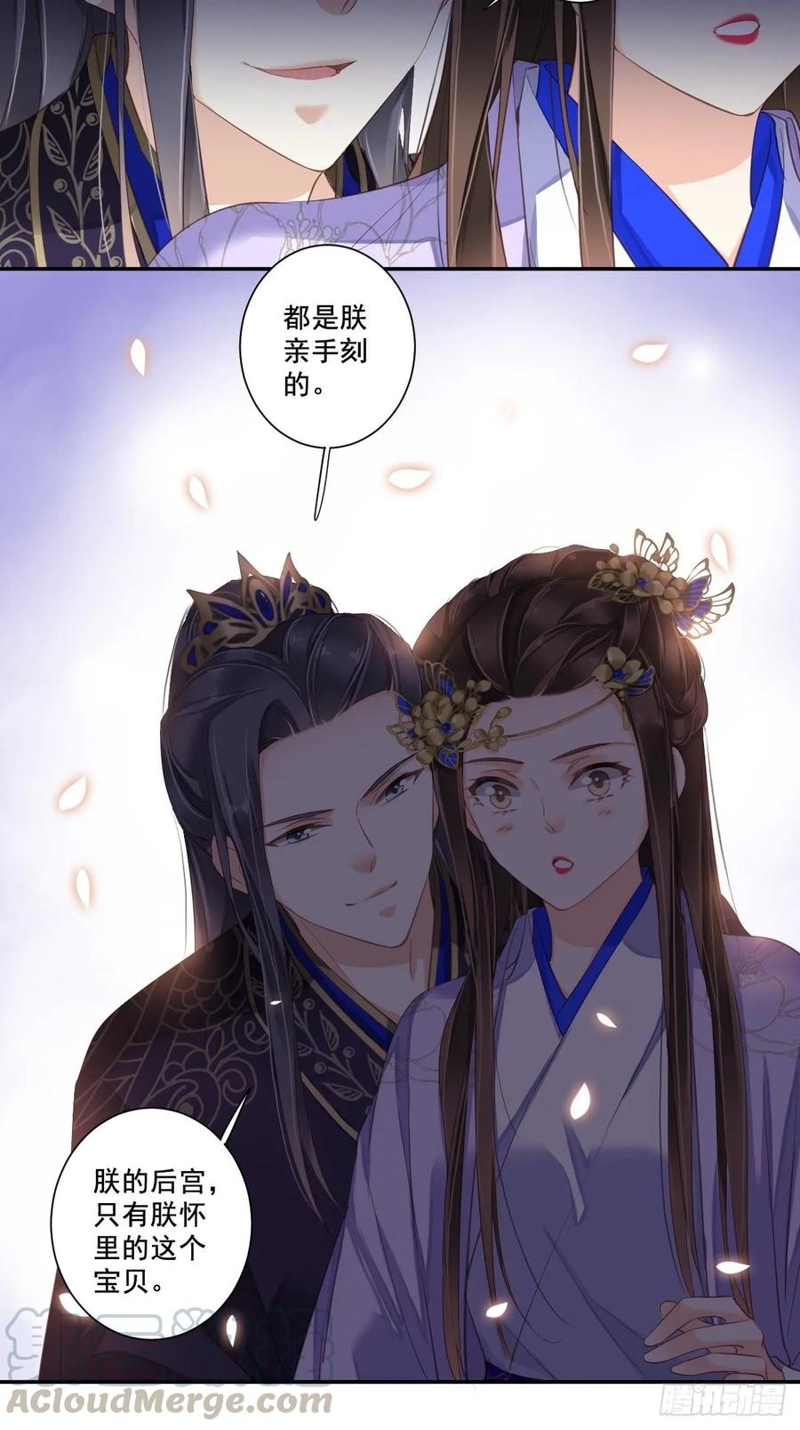 《鸡汤皇后》九十五话（上） 第10页