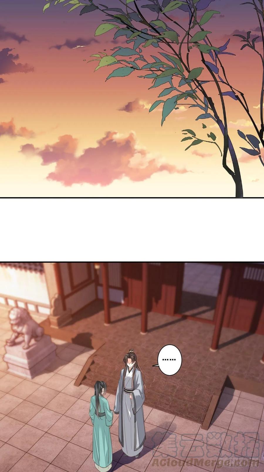 《鸡汤皇后》九十五话（下） 第13页