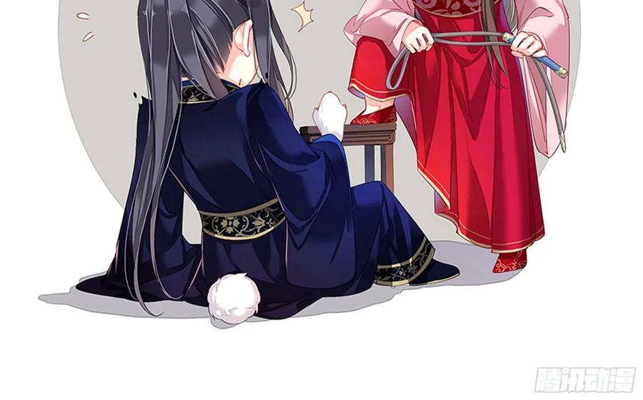 《鸡汤皇后》九十六话（上） 第27页