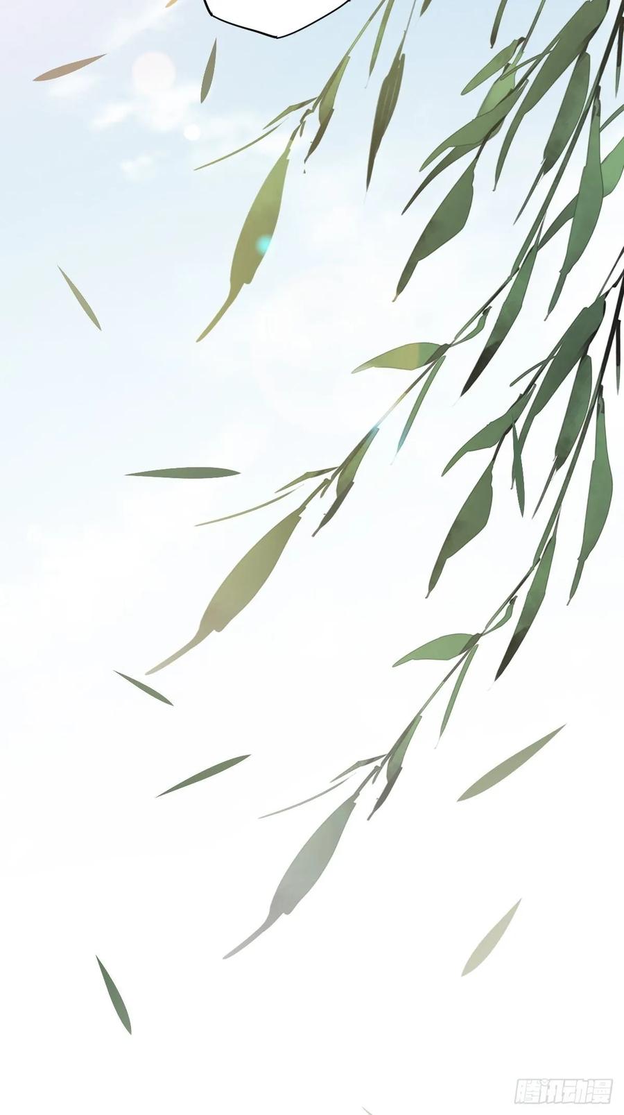 《鸡汤皇后》九十六话（下） 第30页