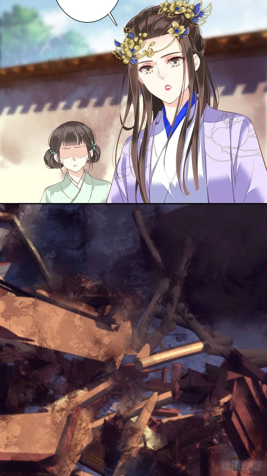 《鸡汤皇后》九十七话（上） 第26页
