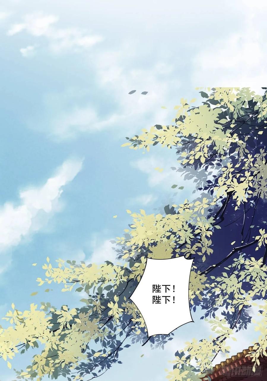 《鸡汤皇后》九十七话（上） 第23页