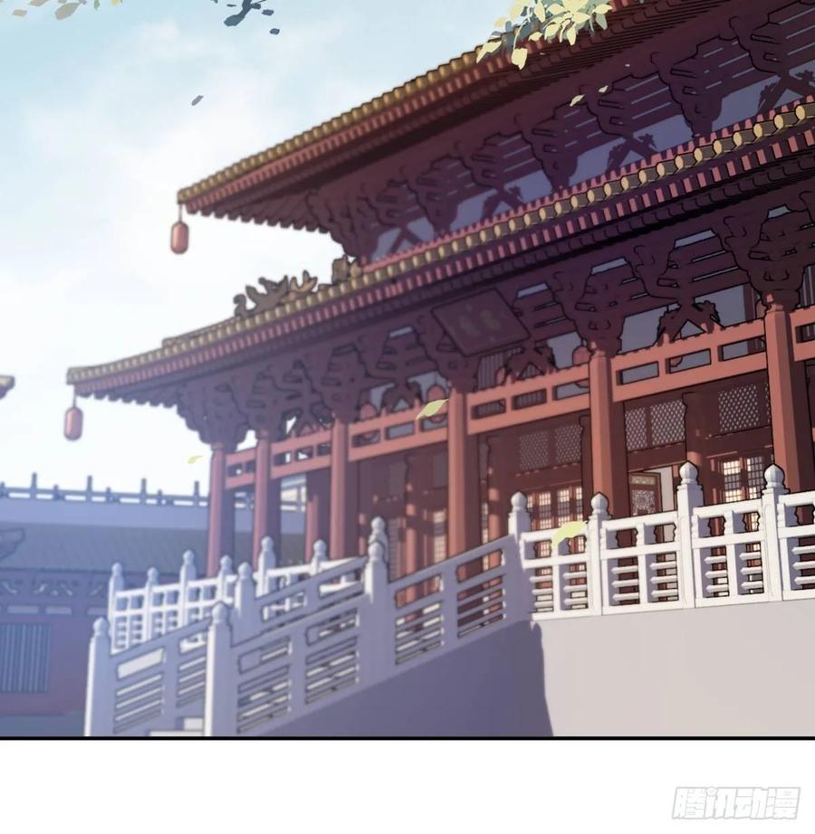 《鸡汤皇后》九十七话（上） 第24页