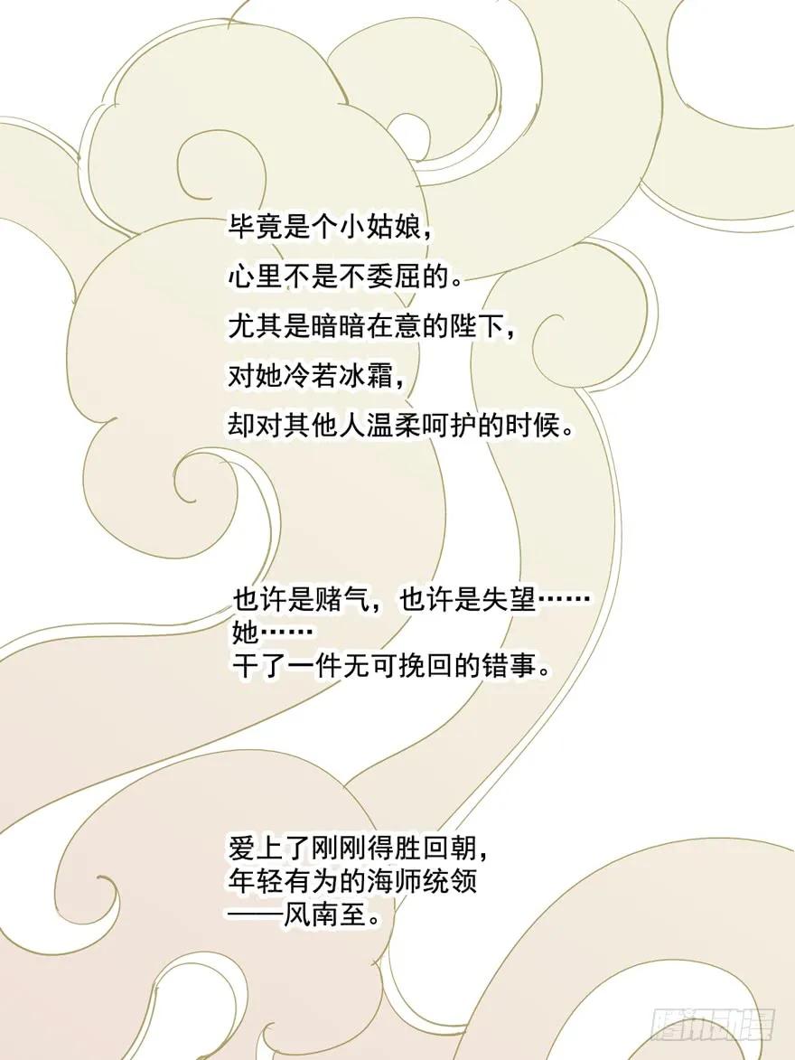 《鸡汤皇后》预告 第14页