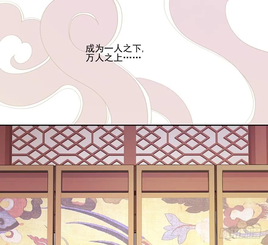 《鸡汤皇后》预告 第8页