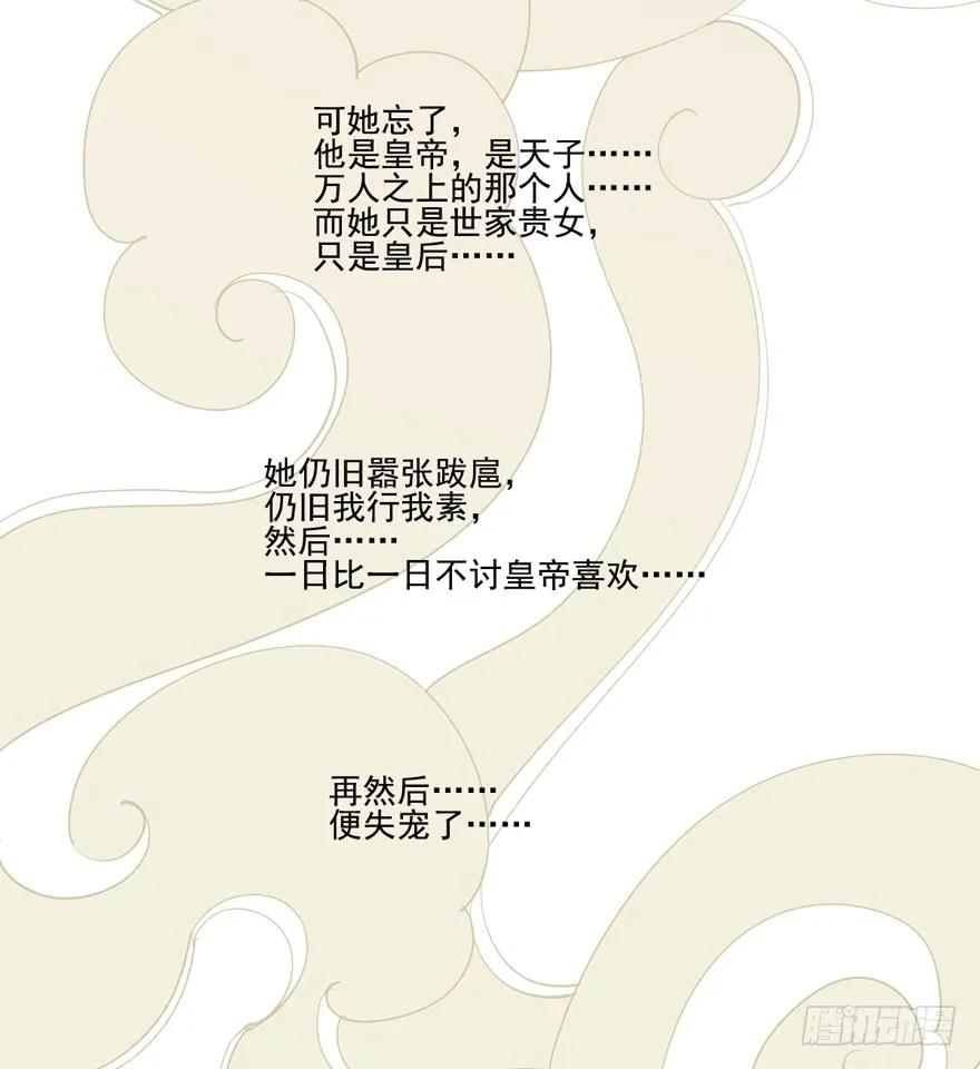 《鸡汤皇后》预告 第12页