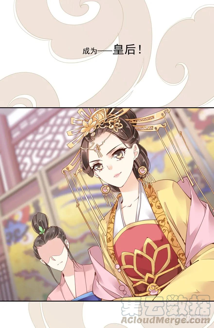 《鸡汤皇后》预告 第10页