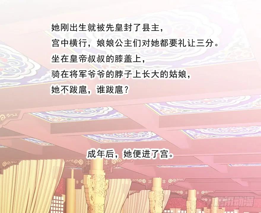 《鸡汤皇后》预告 第6页