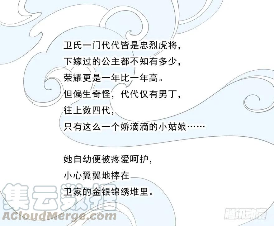 《鸡汤皇后》预告 第4页