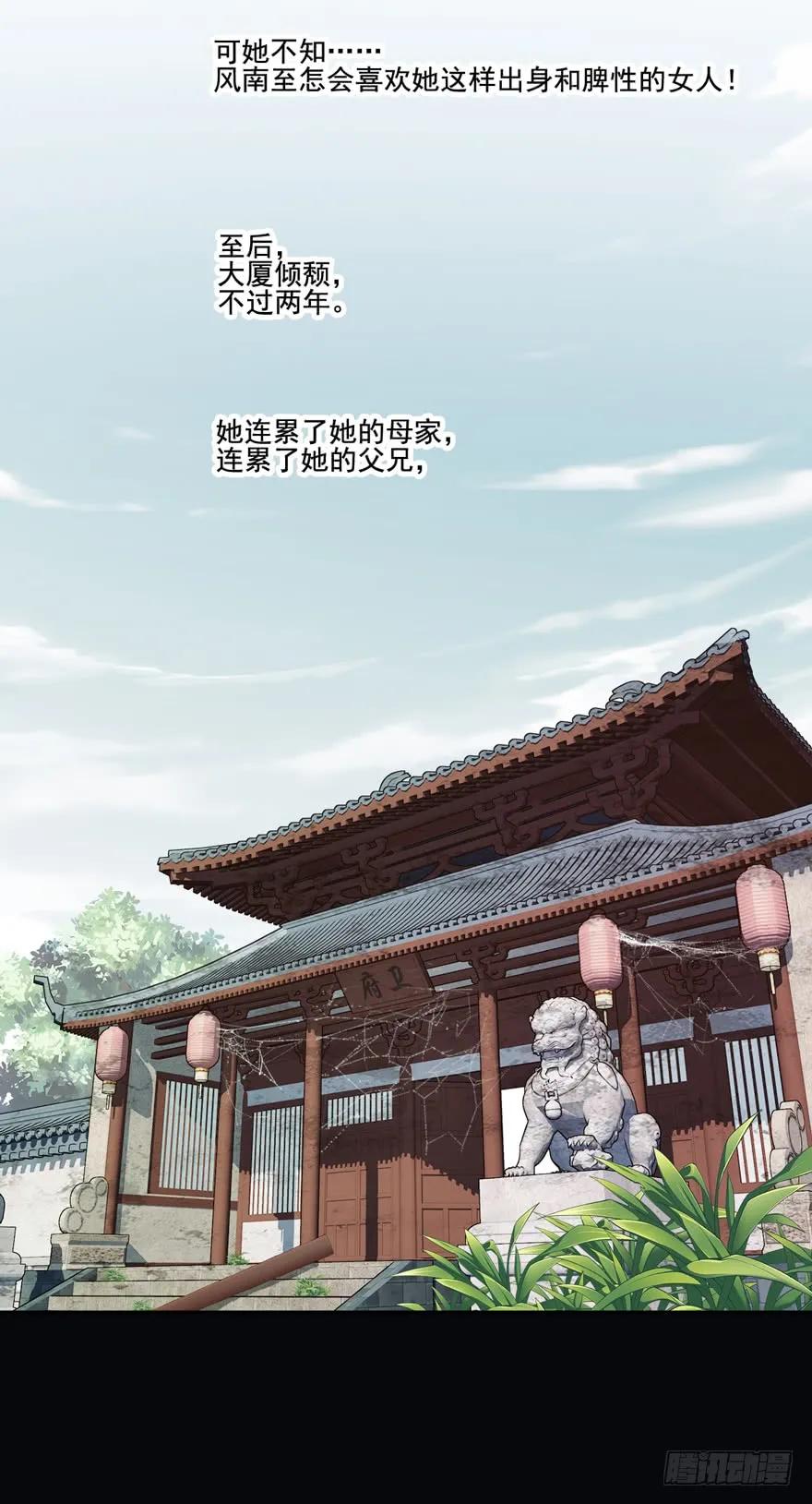 《鸡汤皇后》预告 第18页