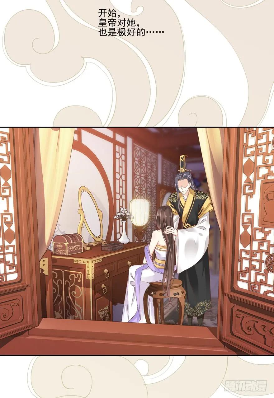 《鸡汤皇后》预告 第11页