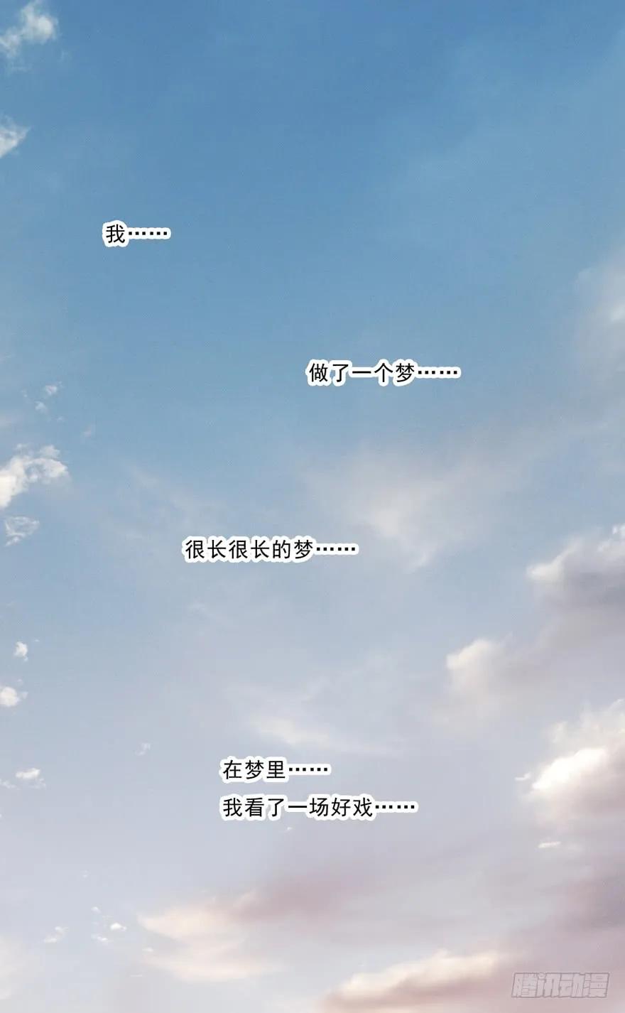 《鸡汤皇后》预告 第2页