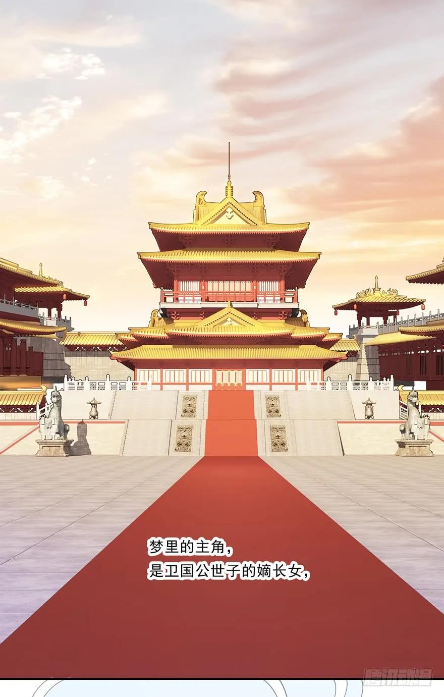 《鸡汤皇后》预告 第3页