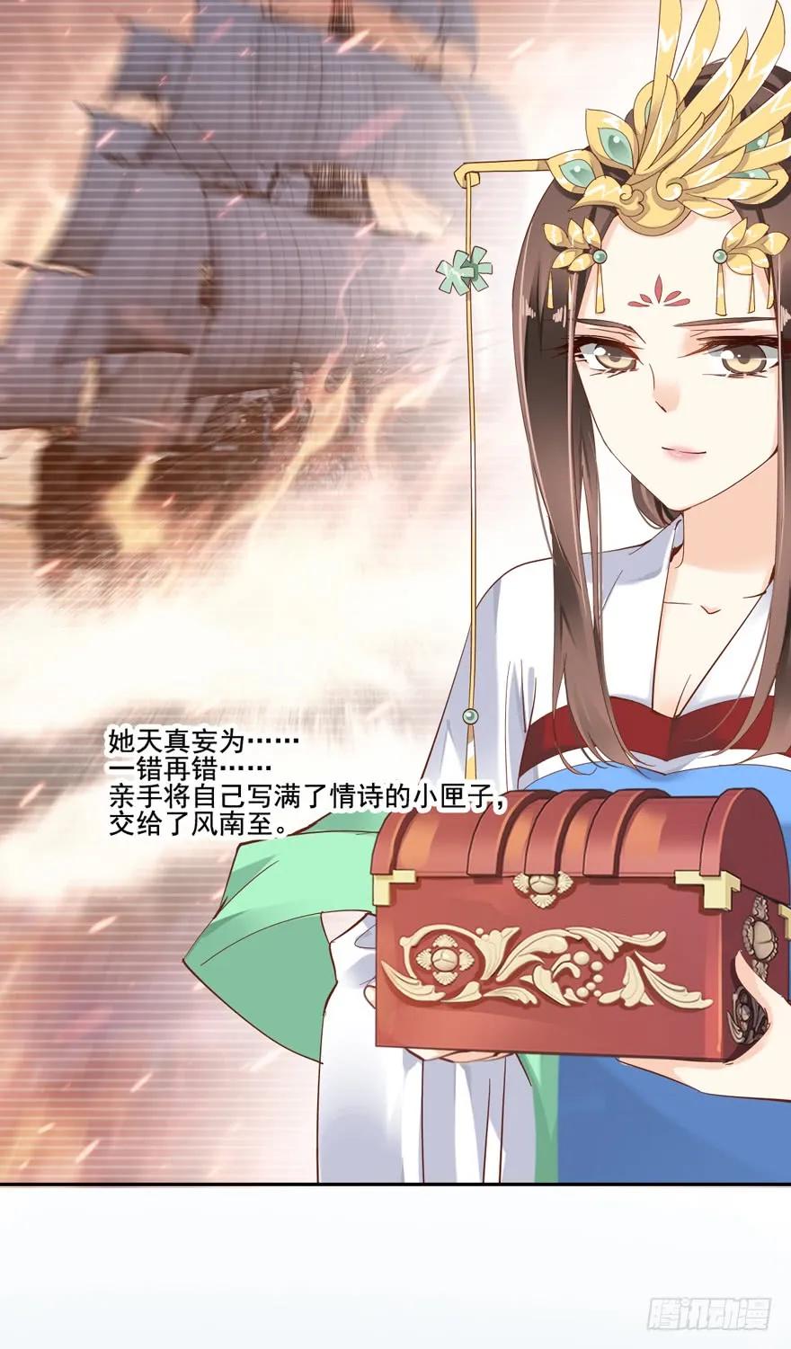 《鸡汤皇后》预告 第17页