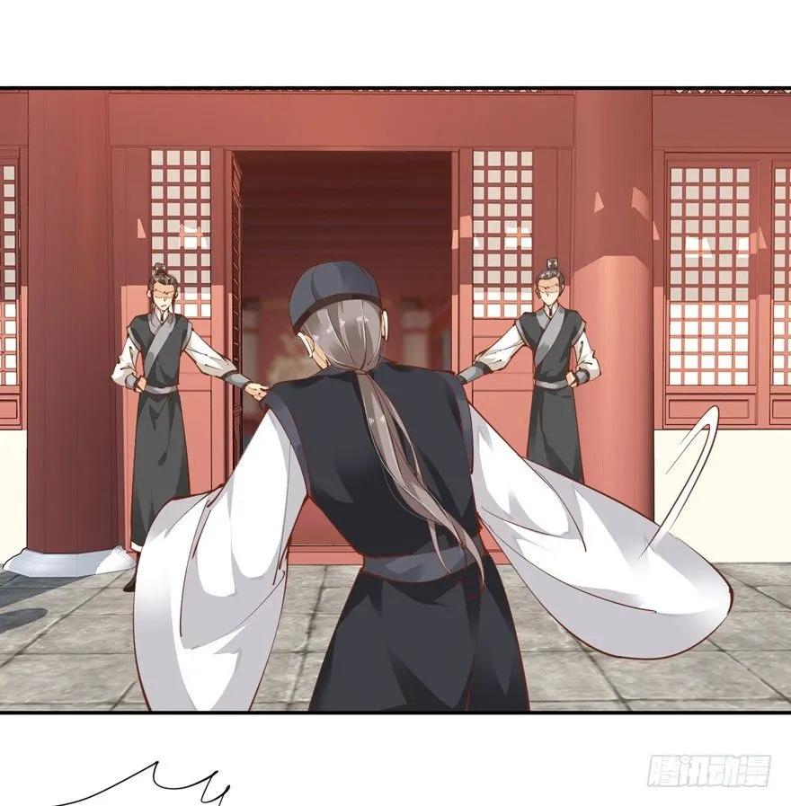 《鸡汤皇后》我要你找出这背后之人 第8页