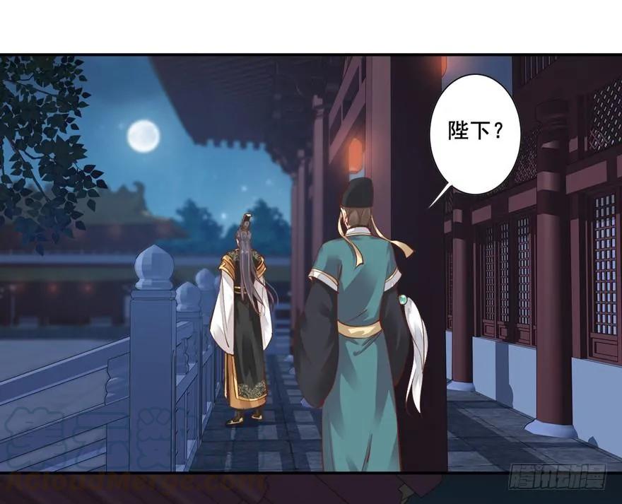《鸡汤皇后》我要你找出这背后之人 第19页
