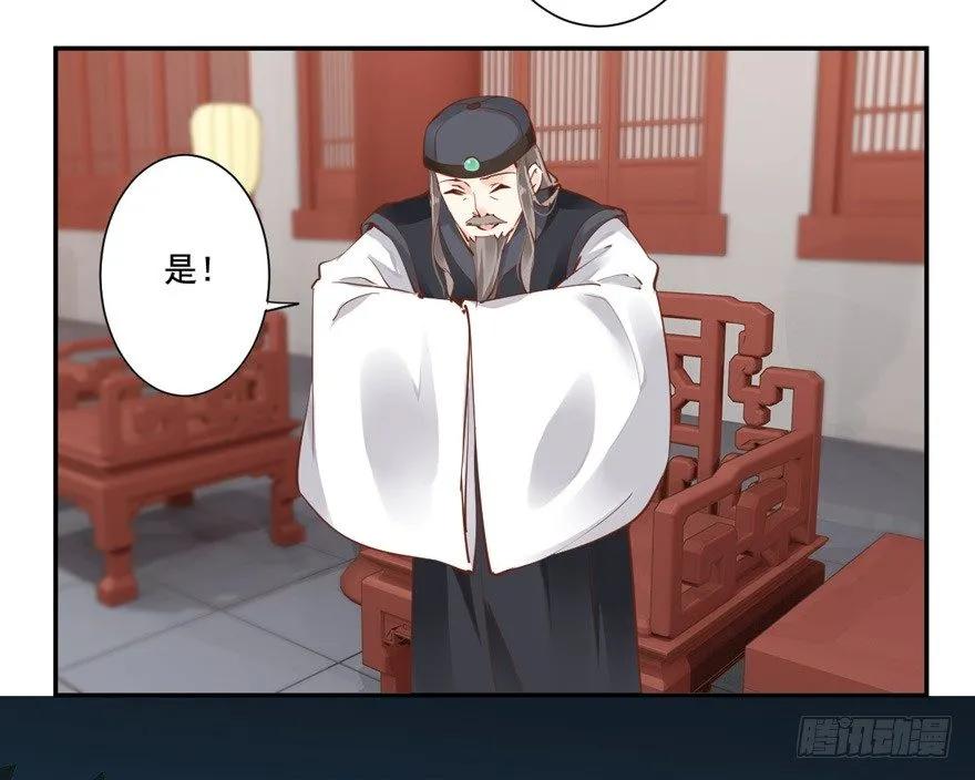 《鸡汤皇后》我要你找出这背后之人 第17页