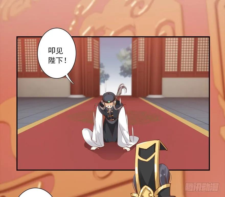 《鸡汤皇后》我要你找出这背后之人 第11页