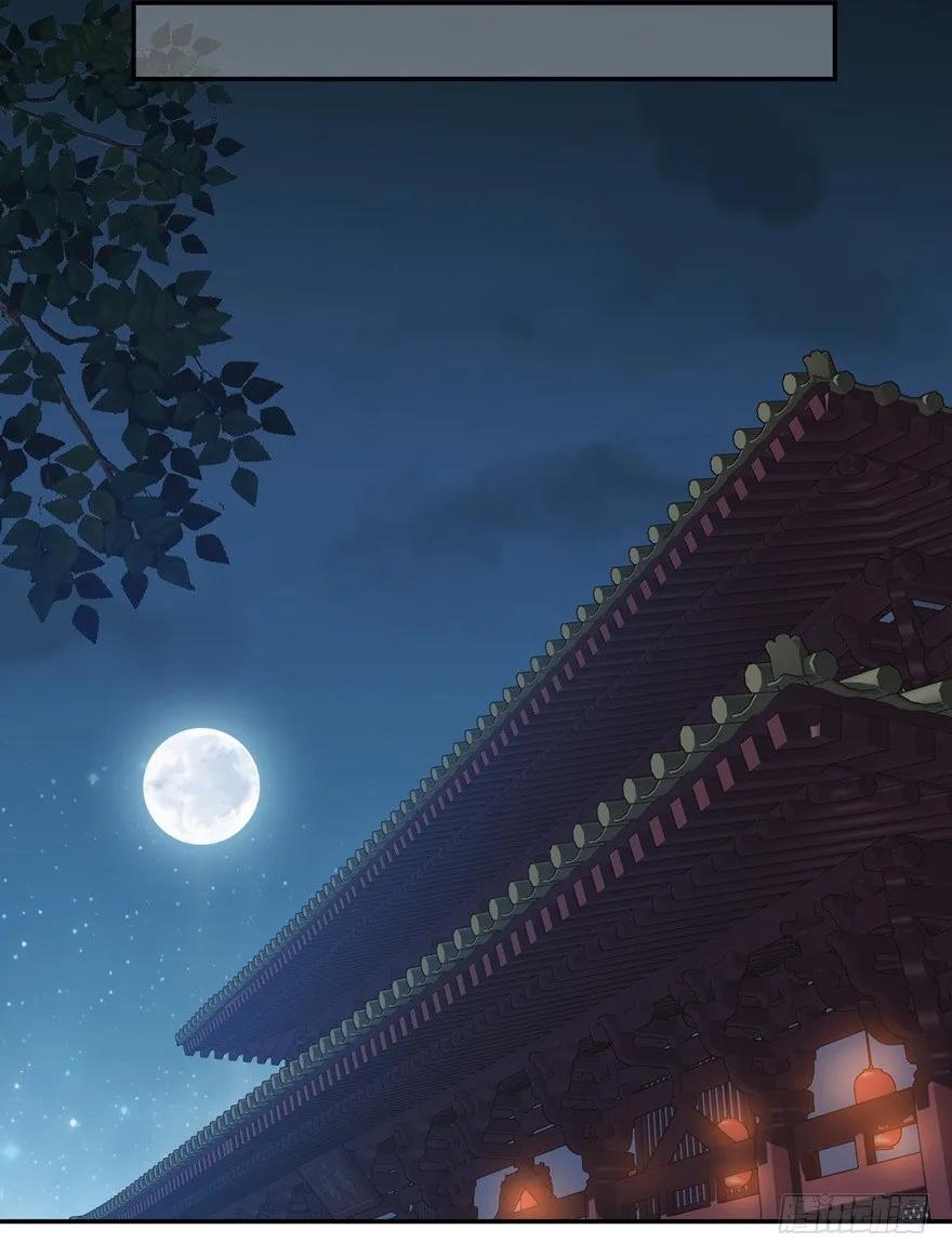 《鸡汤皇后》我要你找出这背后之人 第18页