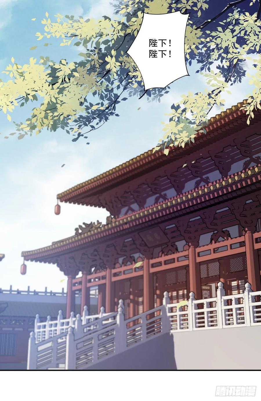 《鸡汤皇后》第九十七话（下） 第3页