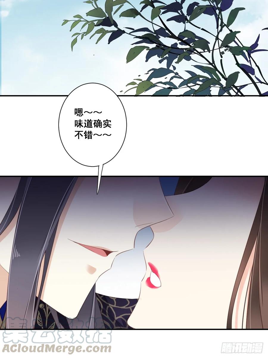 《鸡汤皇后》第九十七话（下） 第16页