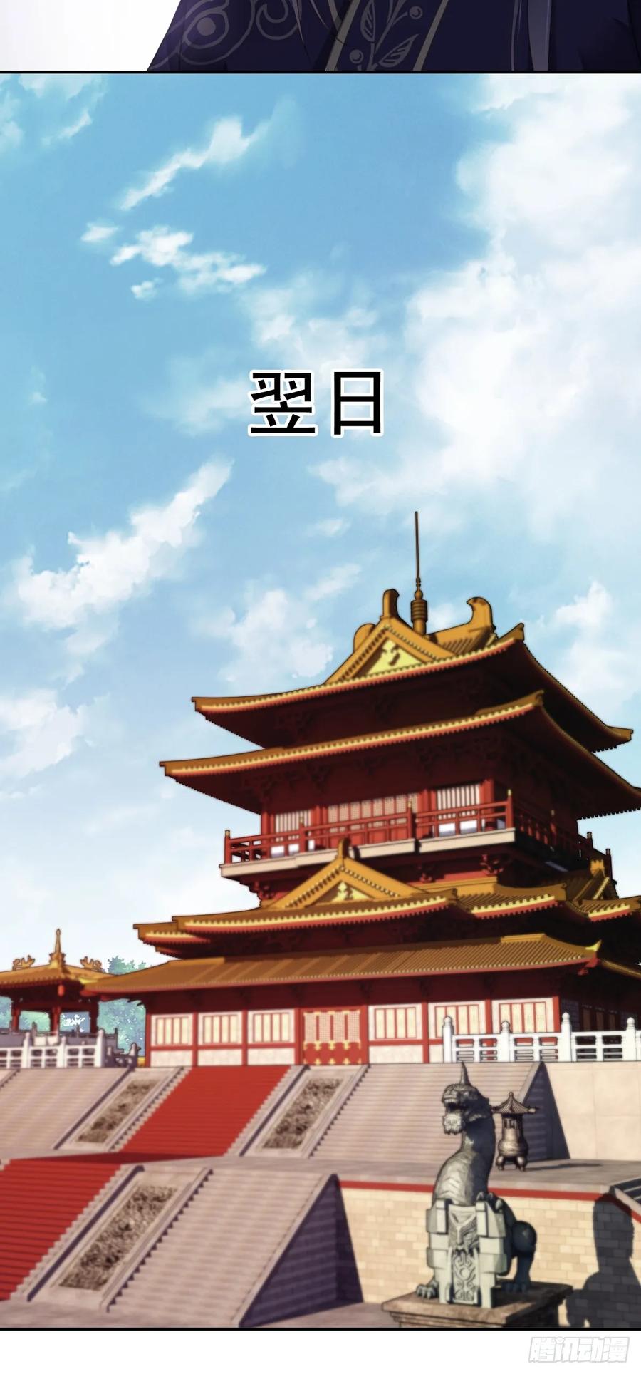 《鸡汤皇后》第九十八话（上） 第5页