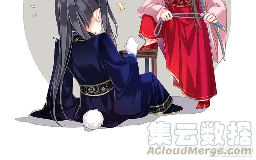 《鸡汤皇后》第九十八话（上） 第28页