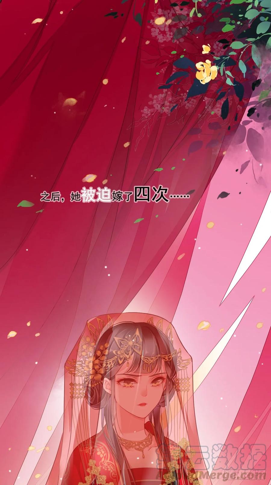 《鸡汤皇后》新作推荐 第4页