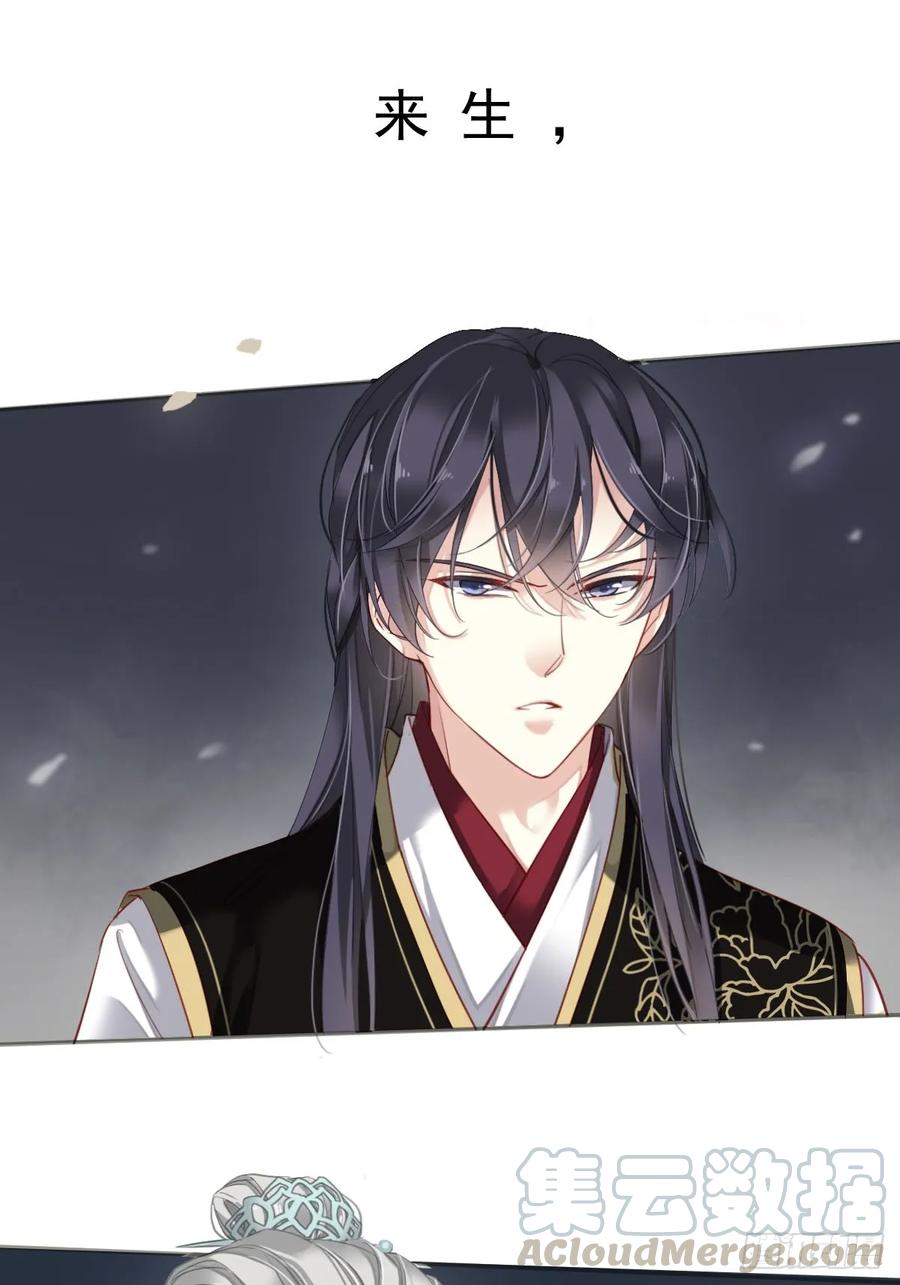 《鸡汤皇后》新作推荐 第13页