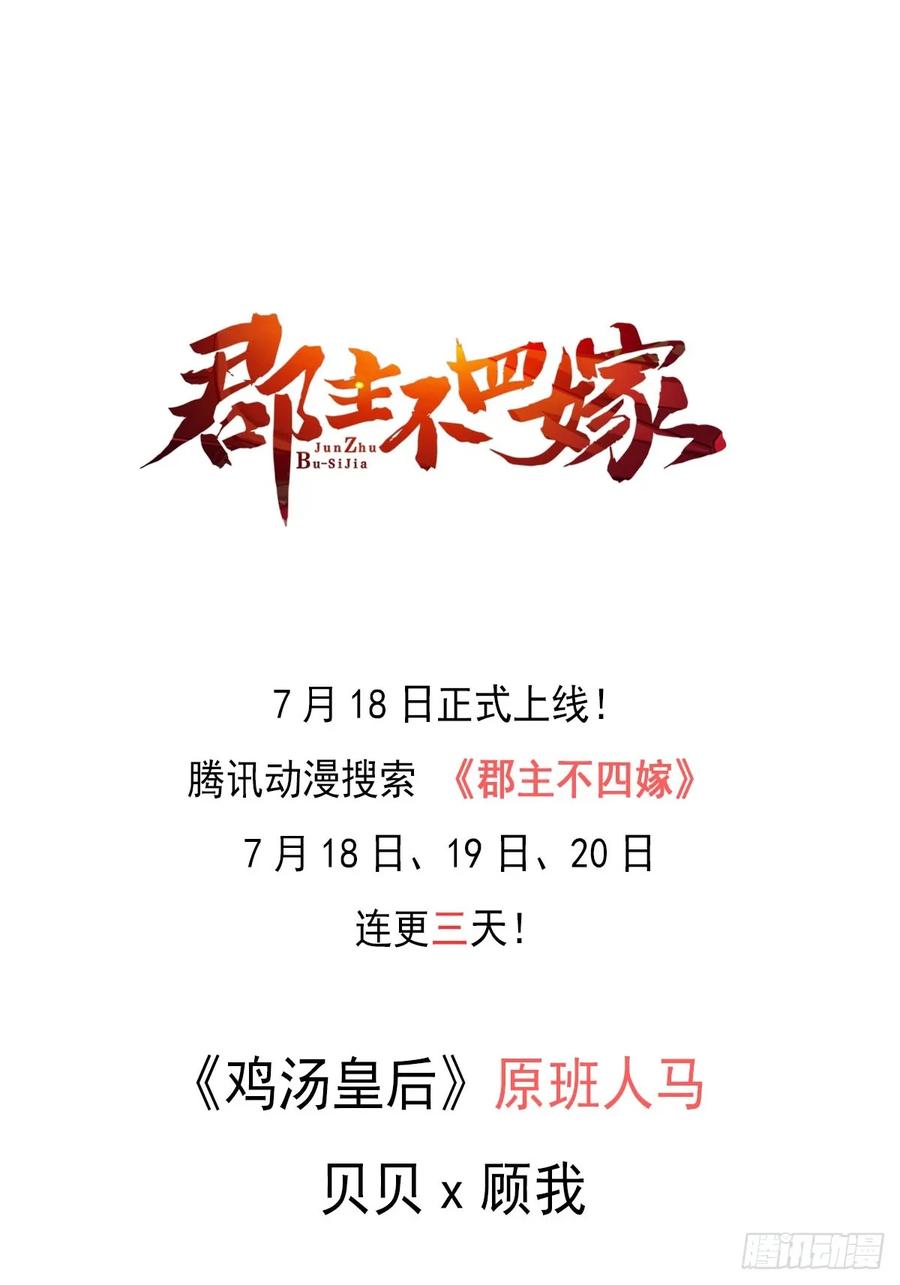 《鸡汤皇后》新作推荐 第17页