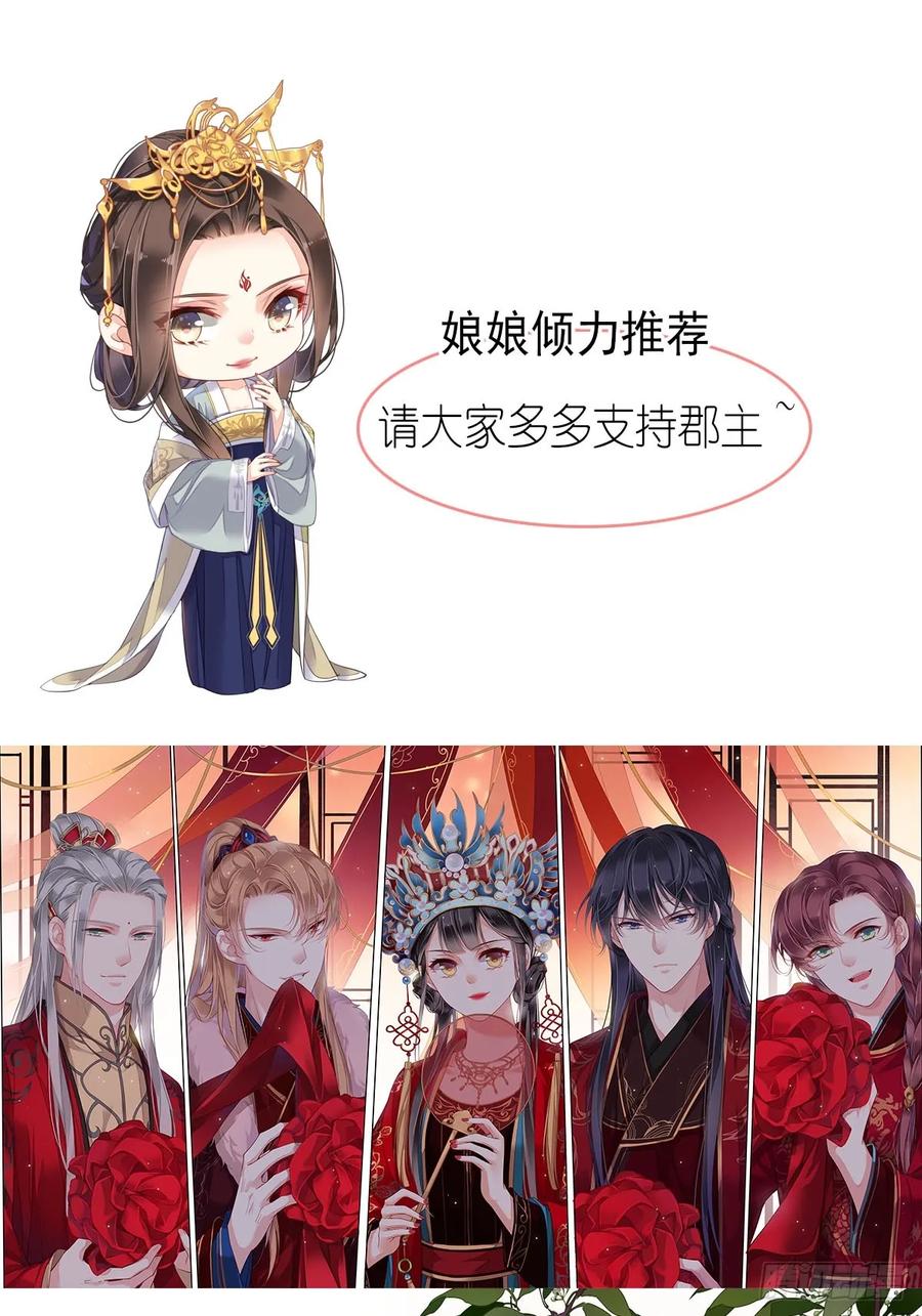《鸡汤皇后》新作推荐 第18页