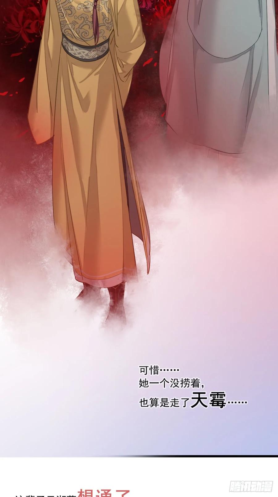 《鸡汤皇后》新作推荐 第8页