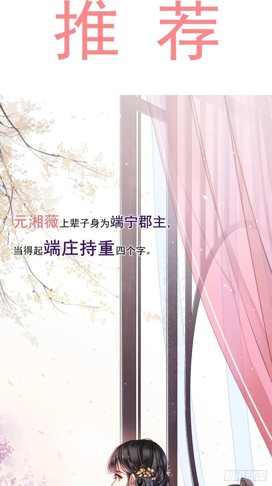 《鸡汤皇后》新作推荐 第2页