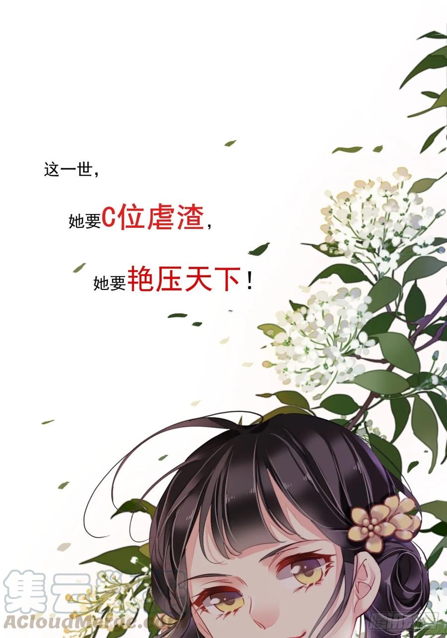 《鸡汤皇后》新作推荐 第10页
