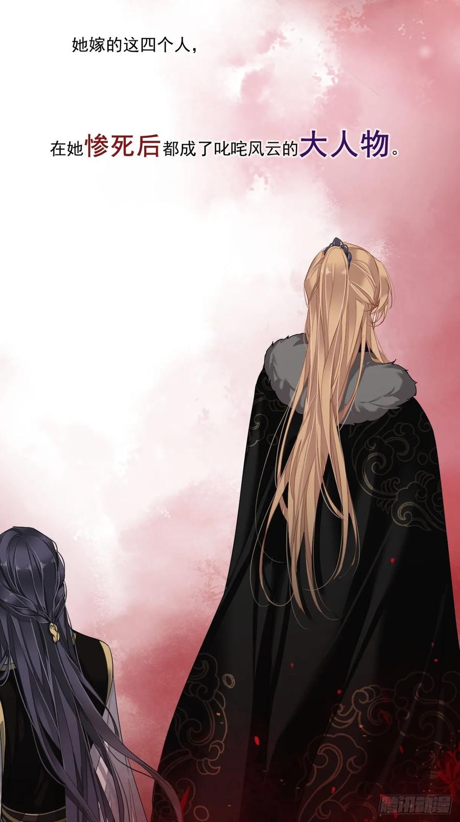 《鸡汤皇后》新作推荐 第6页