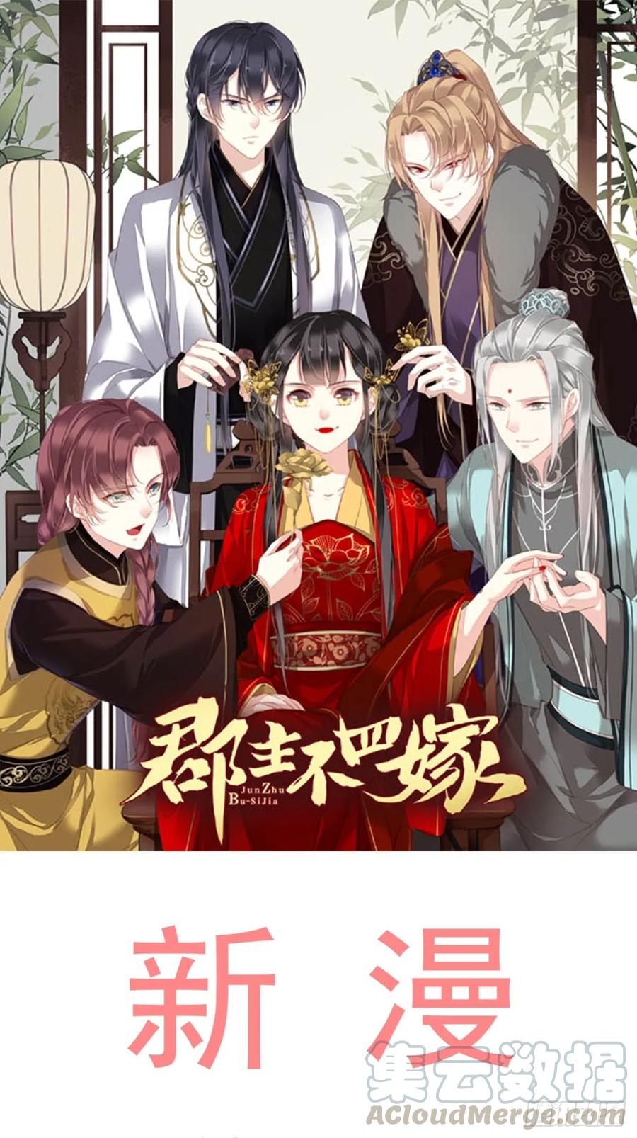 《鸡汤皇后》新作推荐 第1页